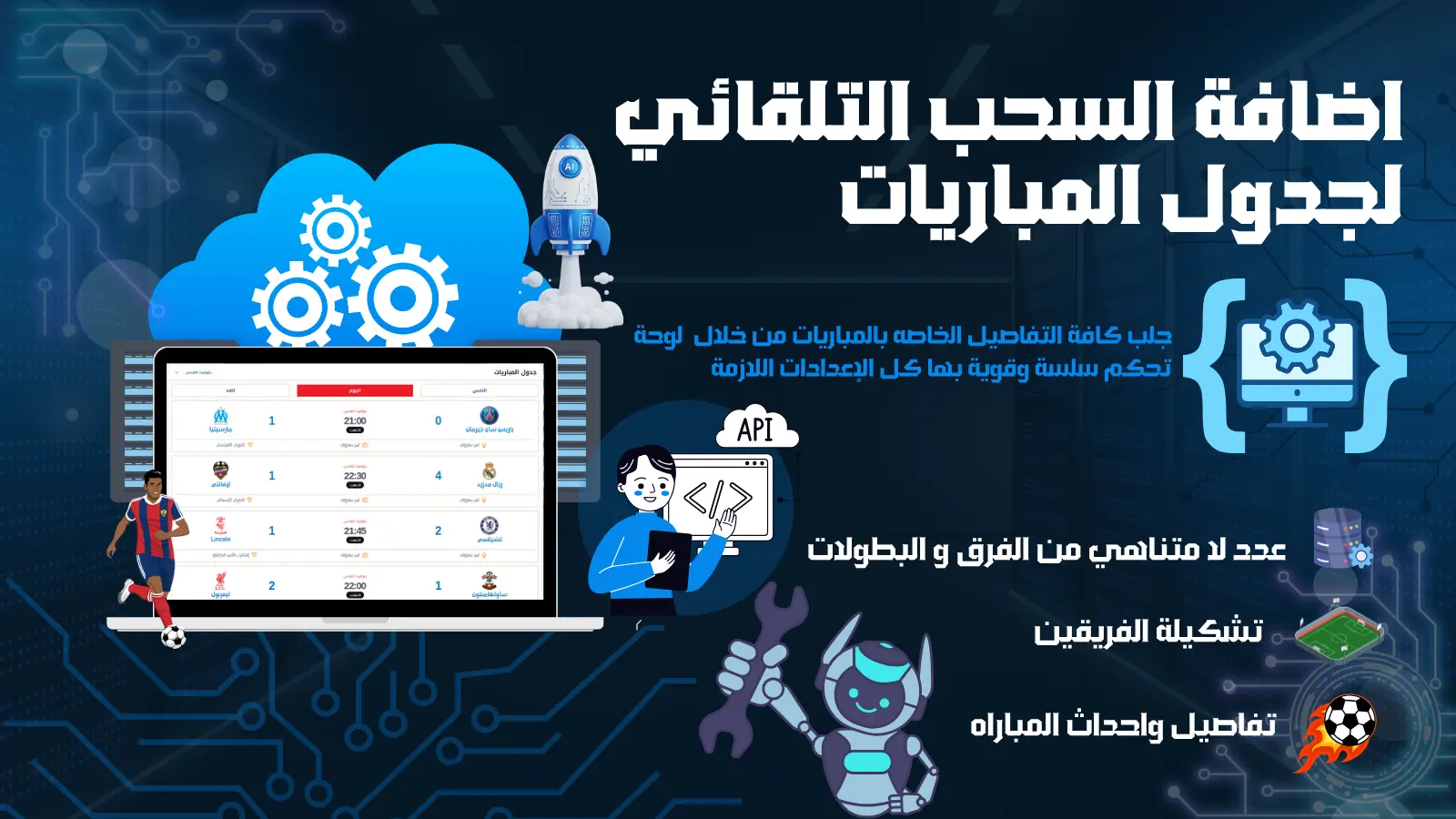 /products/2/moapi.webp