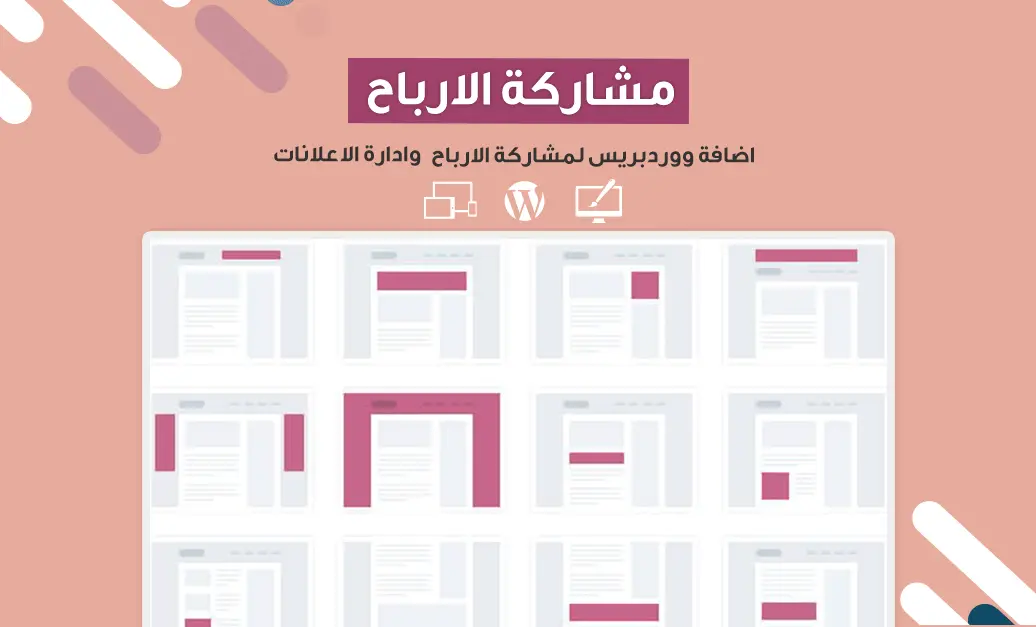 /products/7/ads.webp