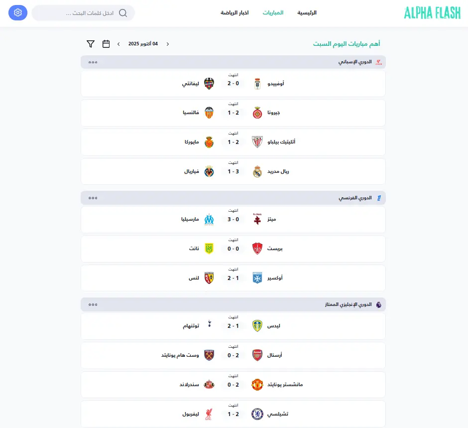 قالب ألفا فلاش AlphaFlash  demo 2
