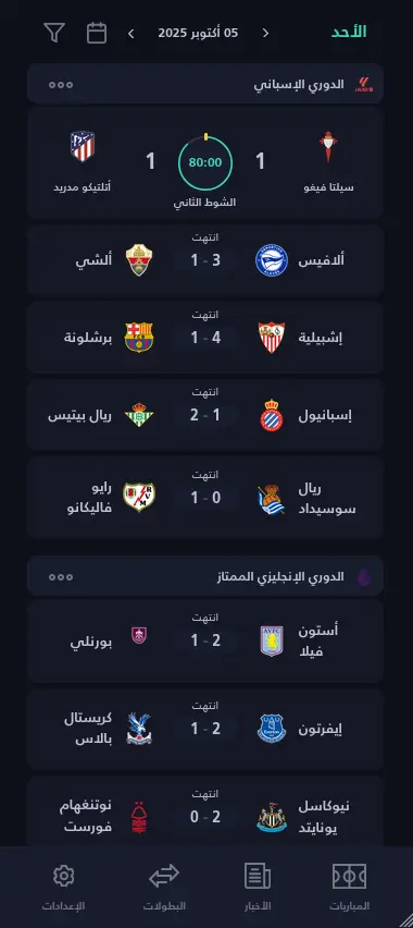 قالب ألفا فلاش AlphaFlash  demo 3