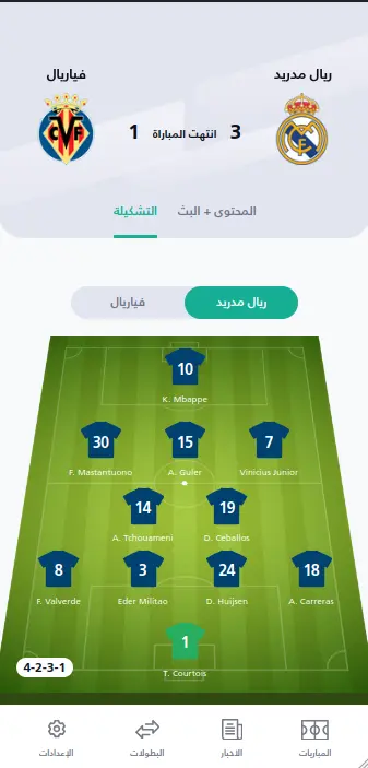 قالب ألفا فلاش AlphaFlash  demo 4