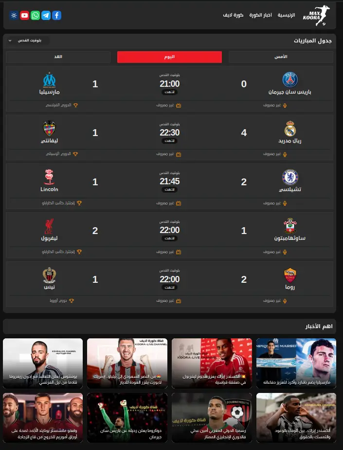 قالب ماكس كورة MaxKoora demo 1